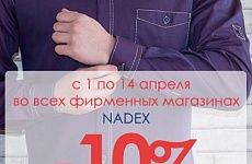 -10%     ""