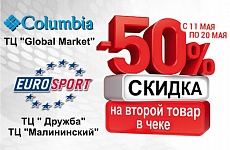 -50%       "EuroSport"