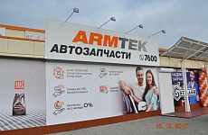 ARMTEK   ""  