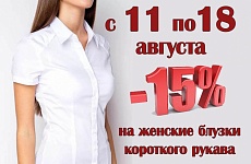     -15%