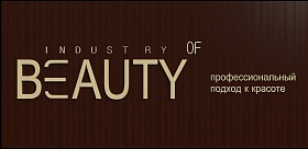 BEAUTY INDUSTRY