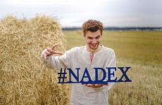     Nadex!