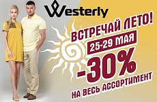 SALE!    Westerly!