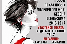 Mozyr Fashion Day   ""